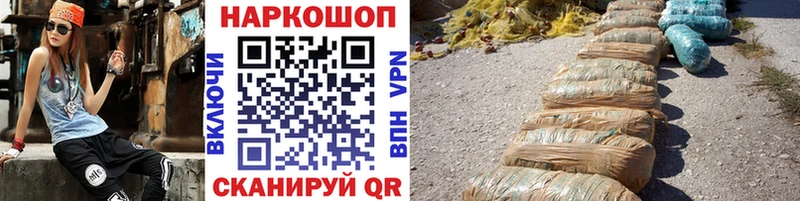 Наркошоп купить Cocaine Марихуана Меф ГАШ Новое Девяткино