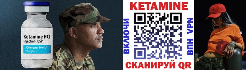 Кетамин VHQ  Купить закладки  Новое Девяткино 