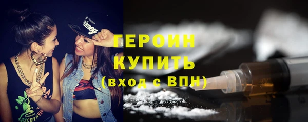 шишки Строитель