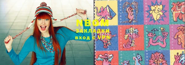 шишки Строитель