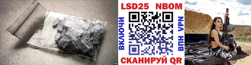 Купить закладки  Новое Девяткино  LSD-25 экстази ecstasy 