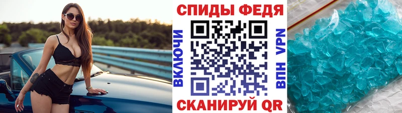 Купить закладки  Новое Девяткино  Метамфетамин пудра 