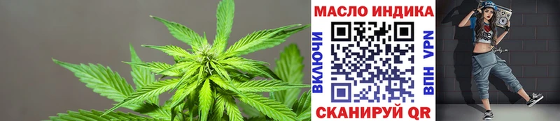 ТГК гашишное масло Купить закладки Новое Девяткино