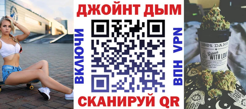 Бошки марихуана LSD WEED Новое Девяткино